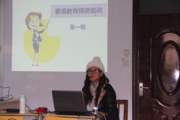 春语作文